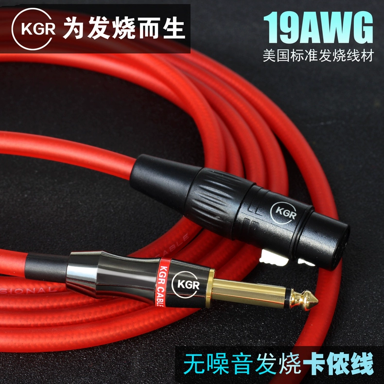 Chính hãng KGR Cannon Line Dòng guitar điện Dây cáp micrô Sốt Dòng nhạc cụ cấp độ Đàn Organ Điện tử Thả trống - Phụ kiện nhạc cụ