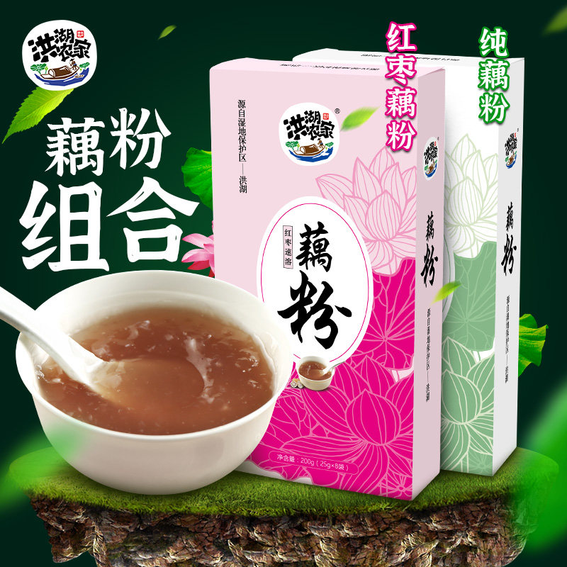 Hubei Honghu farmhouse Lotus Root Powder Combination 2 boxed original flavor red date instant nutrition Instant Nourishment and Beverage Products for breakfast Pink