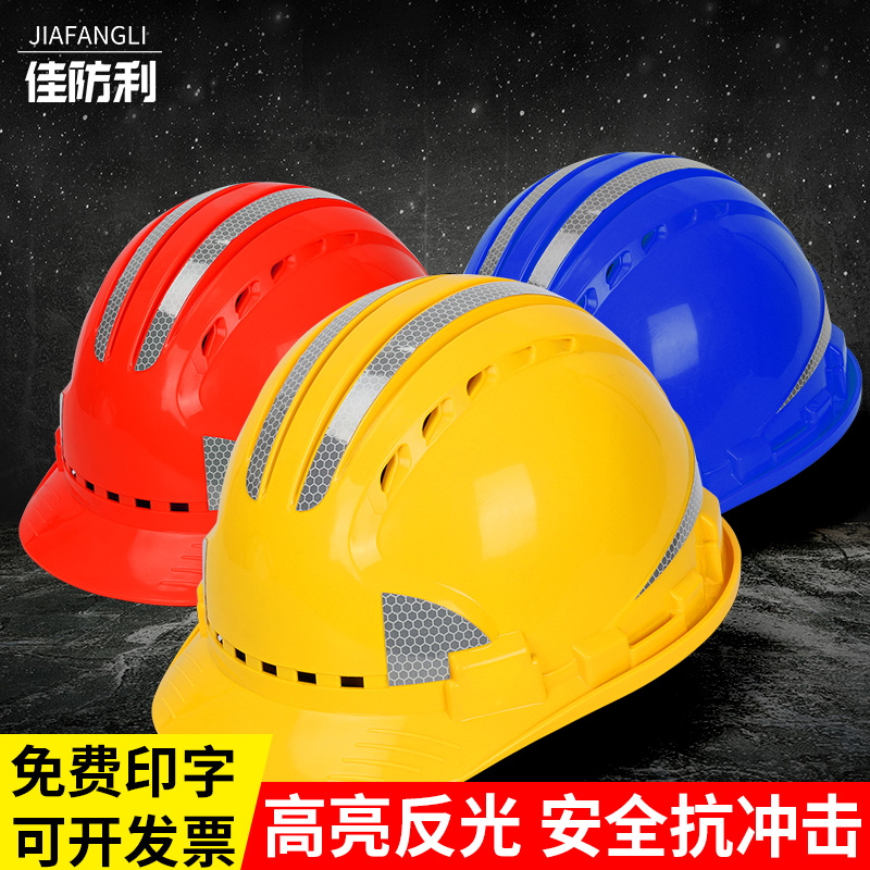 Reflective Safety Helmet Worksite Construction Leader Electrician National Standard Thickened Safety Helmet Lao Bail Construction Work Breathable Print Character