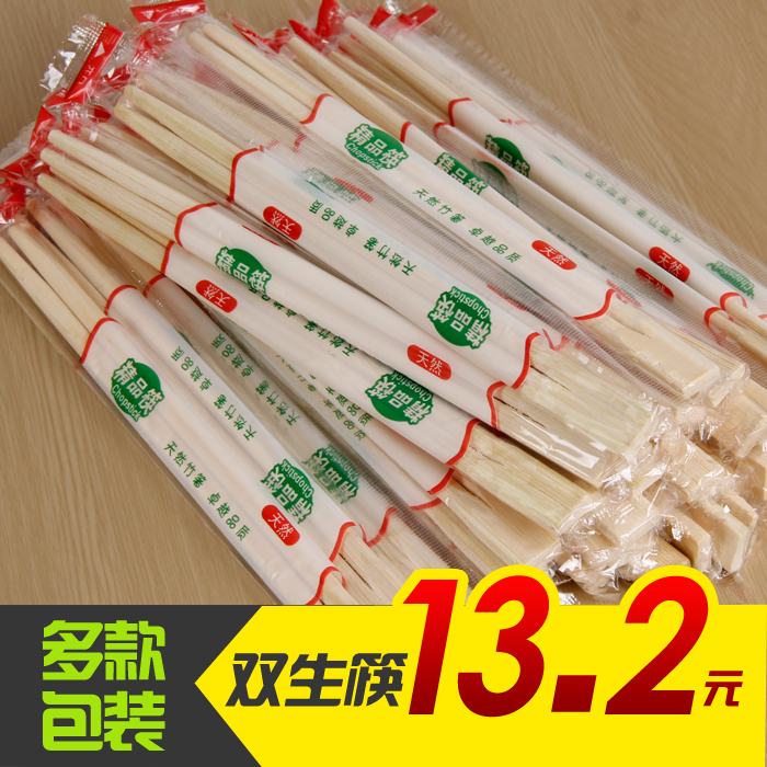 Disposable chopsticks fast food twin chopsticks 2000 pairs of conjoined convenient chopsticks takeaway packaging chopsticks hygienic bamboo chopsticks wholesale