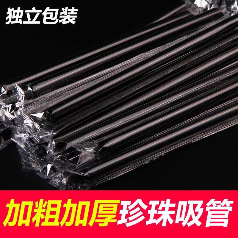 Straw Disposable bubble tea straws thickened disposable straws single packaging bendable beverage straws