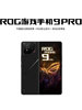 ROG 9 Pro High-Performance Supreme Snapdragon 8 E-Sports Gaming Ai Smart Flagship Phone