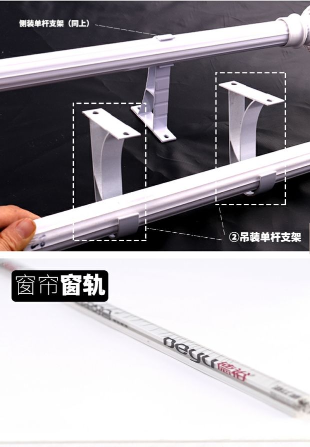 Hợp kim nhôm dày câm rèm thanh que La Mã đục lỗ móc đơn cực hai cực rèm theo dõi để gửi một bộ phụ kiện đầy đủ - Phụ kiện rèm cửa thanh treo rèm cửa inox