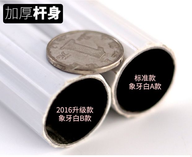 Hợp kim nhôm dày câm rèm thanh que La Mã đục lỗ móc đơn cực hai cực rèm theo dõi để gửi một bộ phụ kiện đầy đủ - Phụ kiện rèm cửa thanh treo rèm cửa inox