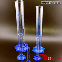 High quality thickened plastic bottom glass measuring cylinder 100ml Anti-collision bottom Chemical experimental equipment Chemical testing