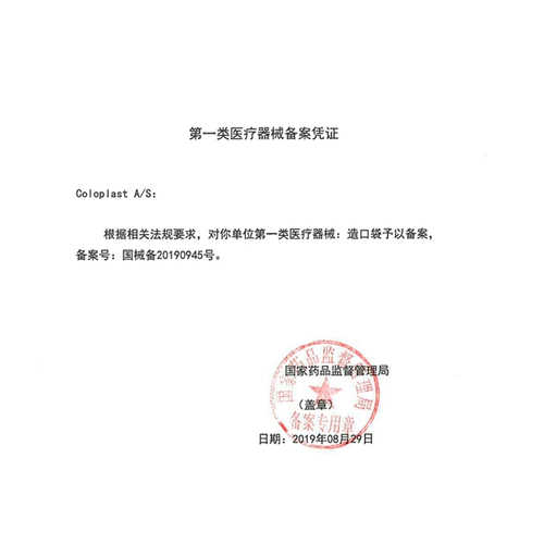 [Kangle Bao Flagship Store] Shengshu Mio One -Piece Micro моча Current Curpare 16837