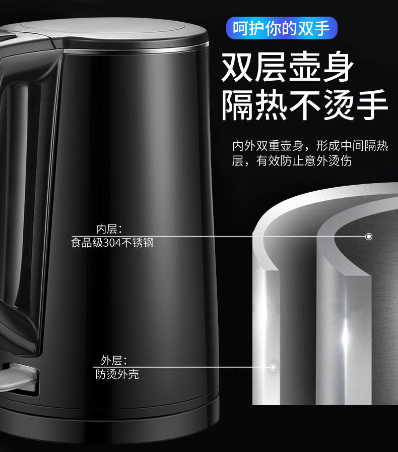苏泊尔 304不锈钢 防烫电热水壶 1.5L 进口Strix温控 水开自动断电 图6