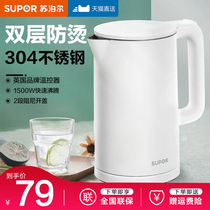 Soder electric kettle household kettle stainless steel automatic power outage insulation as a whole kettle hot kettle