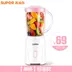 Supor máy ép trái cây gia dụng nhỏ đa chức năng máy nấu ăn bổ sung thực phẩm tự động chiên nước ép trái cây cốc - Máy ép trái cây Máy ép trái cây