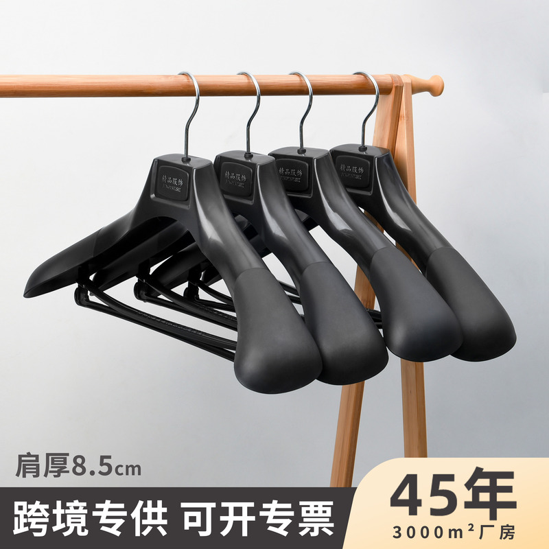 Suit Hanger with Wide Shoulders, Non-Marking Hotel Hanger, Plastic Clothes Support, Clothing Store Dry Cleaning Shop Clothes Rack, Suit Rack