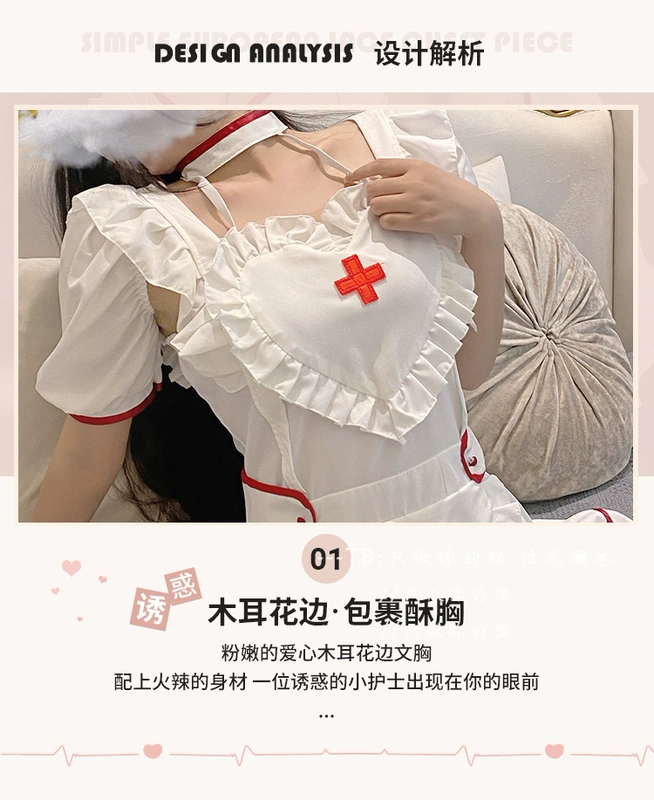 Đồng phục y tá cos đồng phục y tá nguyên chất Desire hottie nơ váy ngủ trang phục cosplay đồng phục nhà đồng phục mùa hè thoáng khí