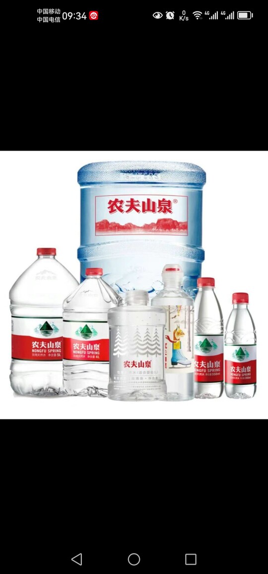 萧县趣订水桶装水配送的LOGO