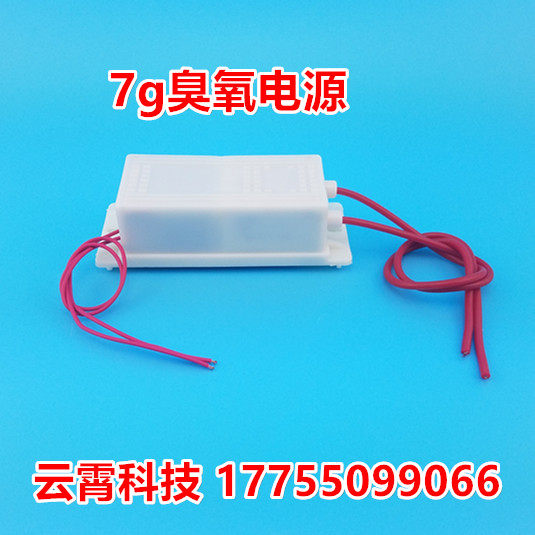 220v 7 g h tablet ozone generator power supply ozone disinfector accessories Ozone generator accessories