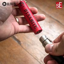 Noise-cleaning ring 1sE portable selection superior large ring audio super dry and powerful gain