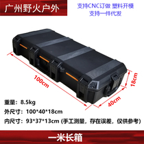 (Long Case) Large Strip Pull Rod Case Fishing Gear Fishing Rod Case Equipment Toolbox Equipment Instrument Instrumentation box