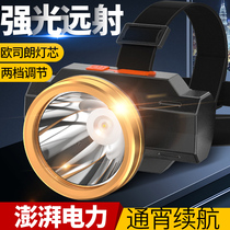 Night fishing strong light headlight charging super bright head wearing hernia super long battery life flashlight miner light Light Light special LED