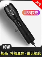 S10W [Zoom and Bright Edition] Извлечение и масштабирование 18650 коробка лития электрического оборудования
