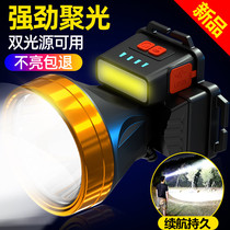Strong light night fishing headlight rechargeable super bright head wearing hernia super long battery life flashlight miner light light trumpet