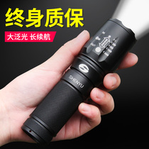 Shenyu flashlight strong light rechargeable outdoor super bright small portable long-range household searchlight led mini student