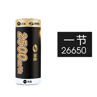 26650 литийная батарея