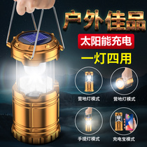 Camping light solar lantern tent portable charging home outdoor multifunctional camping strong light lighting super bright