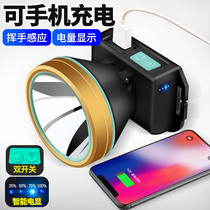 LED headlamp strong light super bright charging head-mounted night fishing Ultra-light small long-range mine induction outdoor flashlight