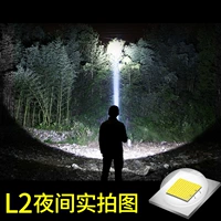 S25W Высокая мощность L2 Light Core Electric Display Стандартная емкость 26650 ОДИН ЛИЗИЙ ЭЛЕКТРИЧЕСКИЙ