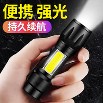 Flashlight strong light charging ultra-bright home mini xenon outdoor searchlight portable for small children Ultra-long battery life