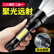 Flashlight strong light charging ultra-bright waterproof multi-functional special forces xenon 5000 long-range outdoor household portable small