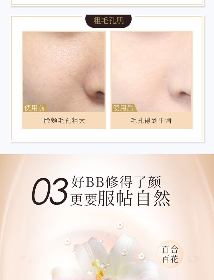 Hoa nhồi nước BB Cream Dưỡng ẩm Khỏa thân Trang điểm Kem che khuyết điểm Kem kiểm soát Làm sáng CC Liquid Foundation Chính hãng kem nền the face shop