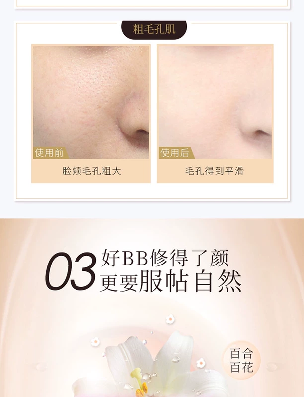 Hoa nhồi nước BB Cream Dưỡng ẩm Khỏa thân Trang điểm Kem che khuyết điểm Kem kiểm soát Làm sáng CC Liquid Foundation Chính hãng kem nền bb tím