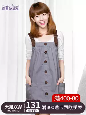 Tianxiang pregnant women's radiation protection clothing maternity clothing radiation protection clothing selection belly pregnancy