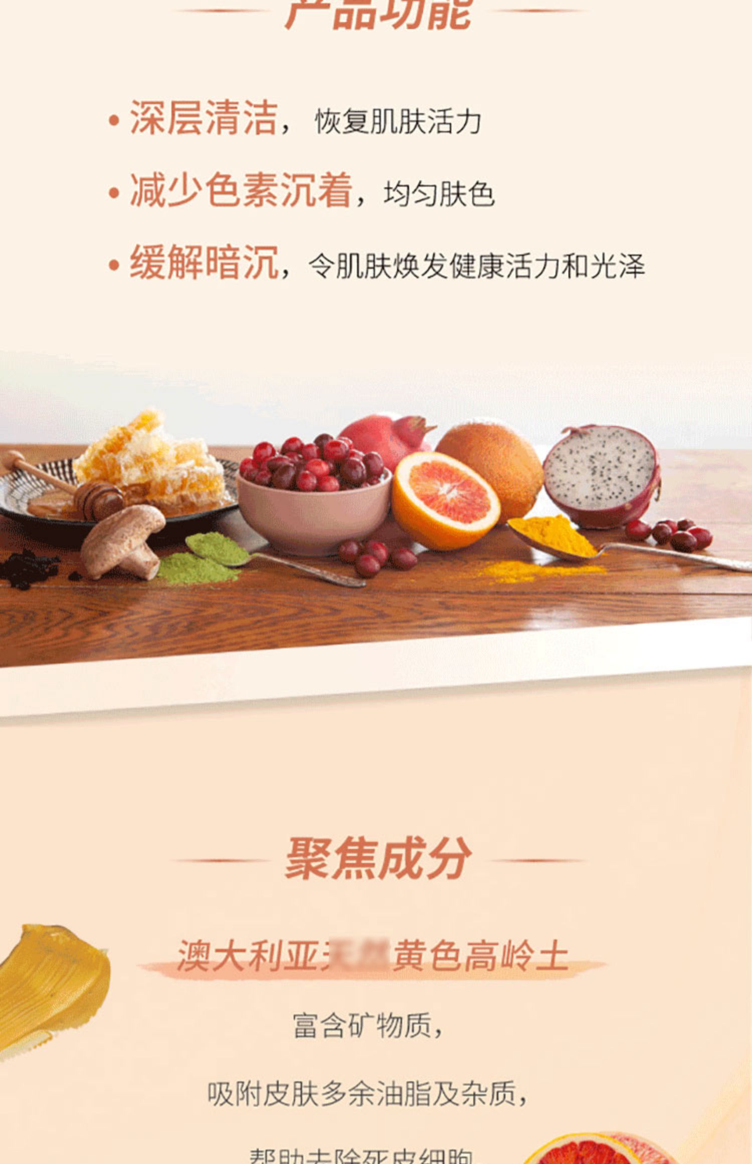 Úc swisse mặt nạ máu cam làm sáng bùn khoáng làm sạch mặt nạ nâng săn chắc làm sáng tông màu da - Mặt nạ mặt nạ vitamin