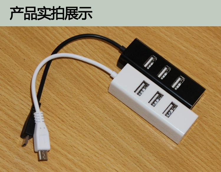 Giao diện điện thoại di động sang giao diện usb Máy tính bảng Android đa cổng otg chuyển đổi một cho bốn Huawei vivo Xiaomi - USB Aaccessories