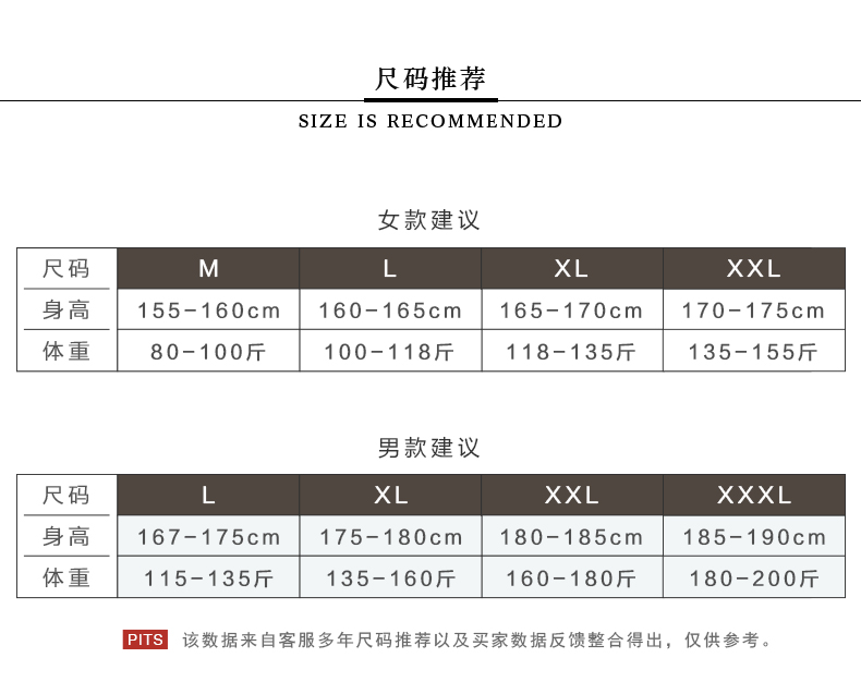 Pyjama mixte en Coton à manches longues - Ref 3005970 Image 8