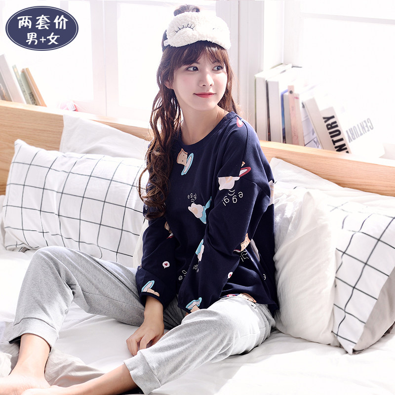 Pyjama mixte en Coton à manches longues - Ref 3005970 Image 3