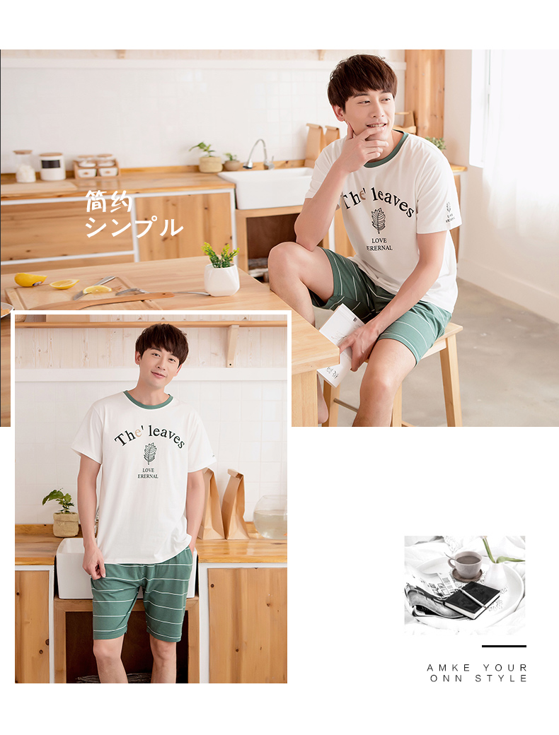 Pyjama mixte en Coton à manche courte - Ref 3006064 Image 20