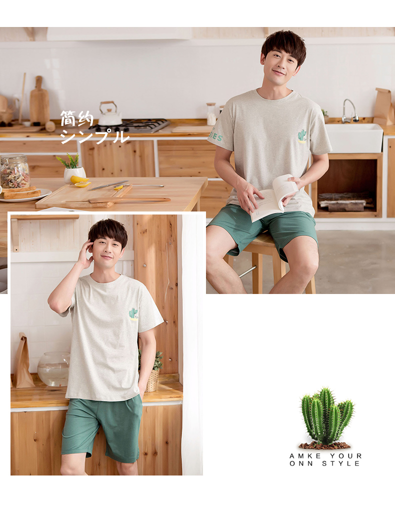 Pyjama mixte en Coton à manche courte - Ref 3006064 Image 14