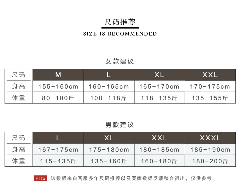 Pyjama mixte en Coton à manches longues - Ref 3005752 Image 8