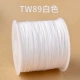 Белый, 0.8mm