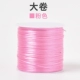 Dajuan № 6 Pink