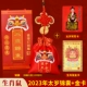 2023 - это наказание крысы, тоже Sui Sui Custom Version Sac+Gold Card