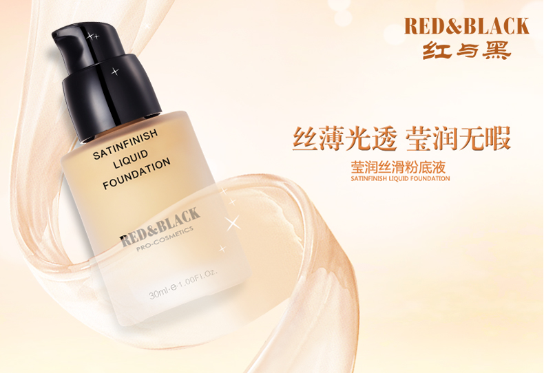 Trang điểm đỏ và đen trang điểm set kem nền mờ son môi che khuyết điểm mascara nude trang điểm mới bắt đầu - Bộ trang điểm che khuyết điểm môi