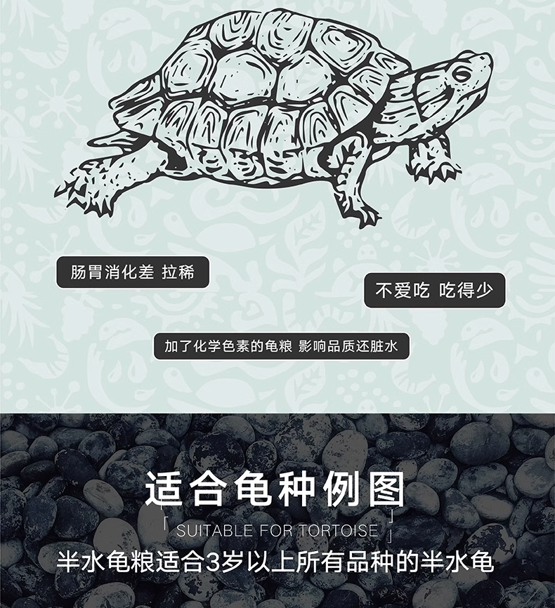 Подробная информация о Lifeline Half-Water Turtle Food_04.png