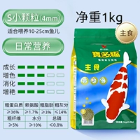 1 кг основных продуктов питания S Маленькие частицы 4 мм