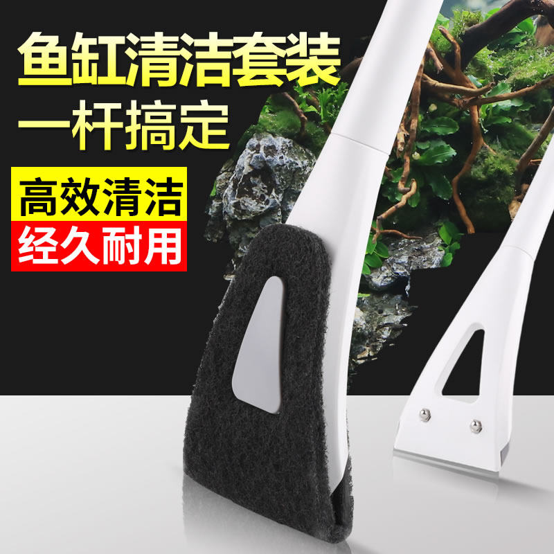 森森鱼缸刷子清洁长柄清洗工具鱼缸清理清洁工具鱼缸擦鱼缸清洁刷