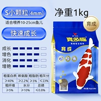 1 кг размножения-S Маленькие частицы 4 мм