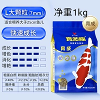 1 кг размножения-L крупные частицы 7 мм