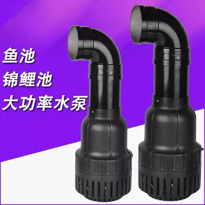 Sensen fish pond submersible pump circulating pumping pump Koi pond circulating filtration pipe pumping machine High-power water pump