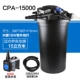 CPA15000 (15 кубических наборов)